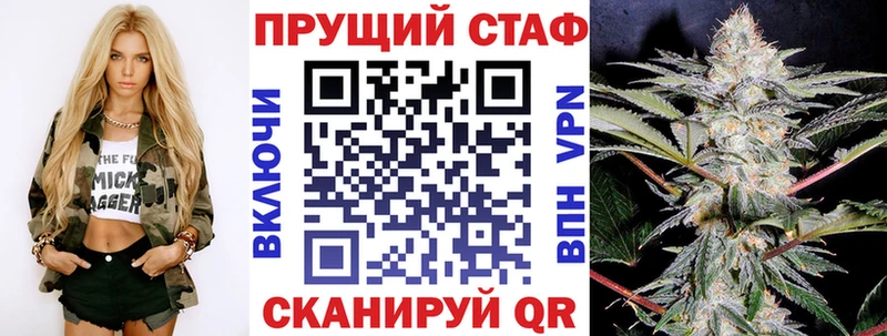 Наркота Гай Бутират МЕФ А ПВП Каннабис КОКАИН