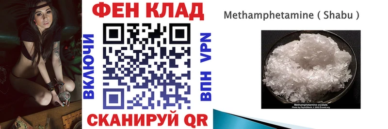АМФ Розовый  купить наркотик  Гай 