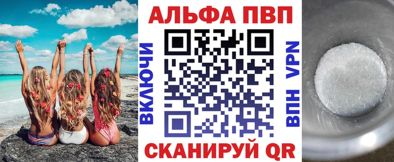 А ПВП СК Гай