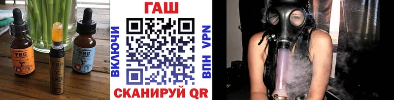 Еда ТГК конопля  магазин продажи   darknet клад  Гай 