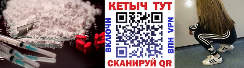 даркнет какой сайт  Гай  Кетамин VHQ 