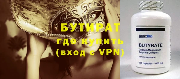 кокаин VHQ Балабаново