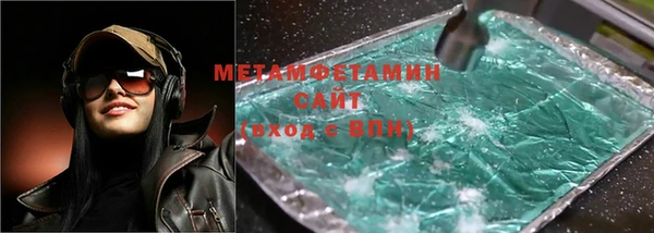 первитин Богородск