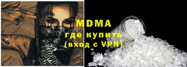 прущие крисы Балахна