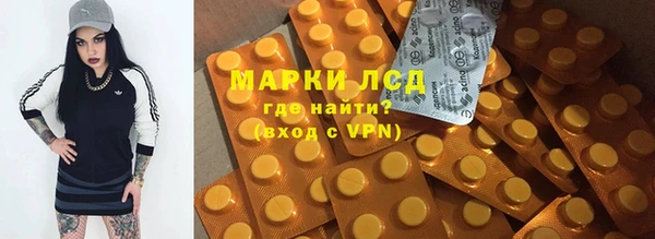 прущие крисы Балахна