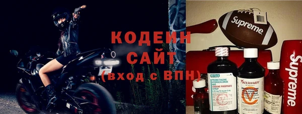 первитин Богородск