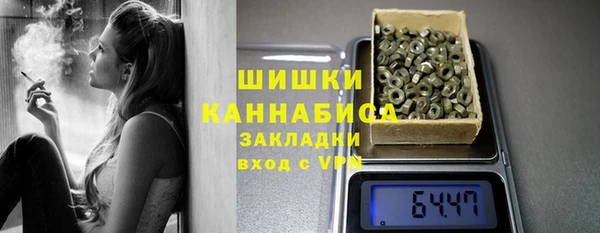 экстази Богородицк