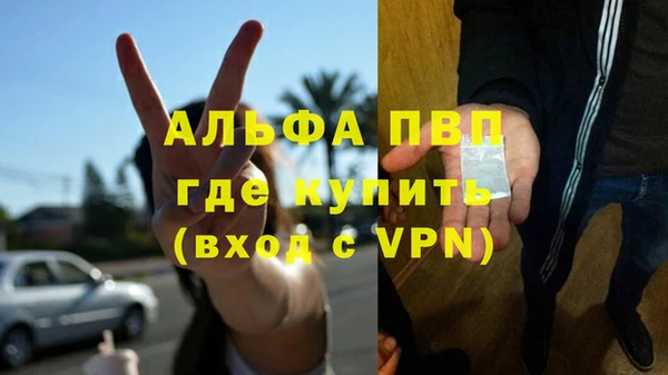 Альфа ПВП Богданович