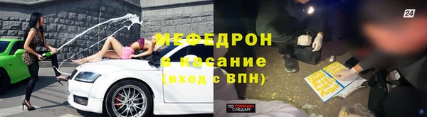 экстази Богородицк