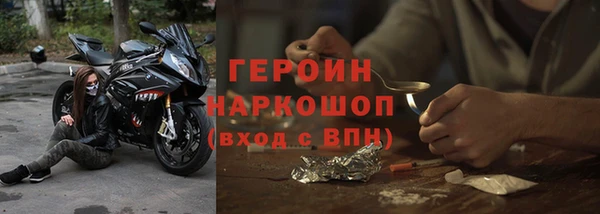экстази Богородицк