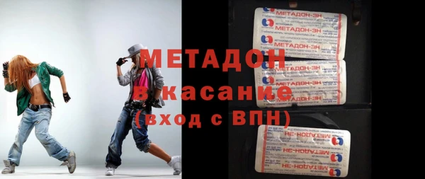 первитин Богородск