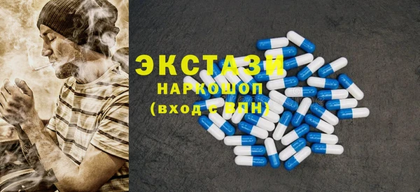 кокаин VHQ Балабаново