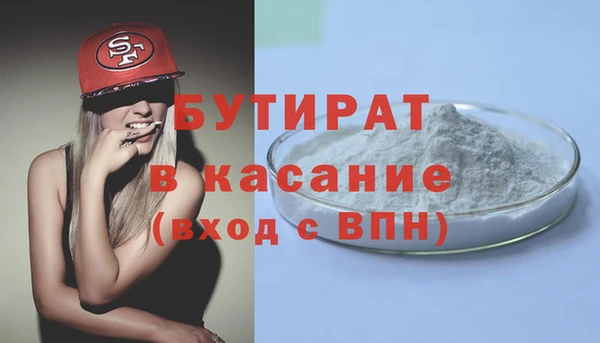 Альфа ПВП Богданович