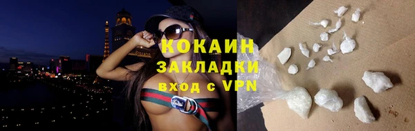 мет Белокуриха