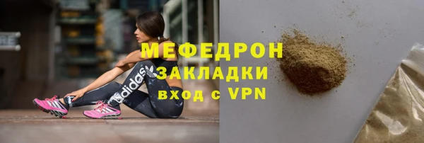 первитин Богородск