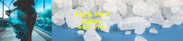 первитин Богородск