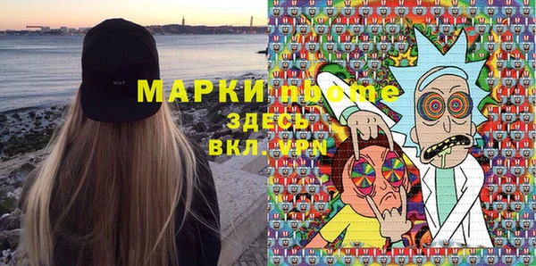 первитин Богородск