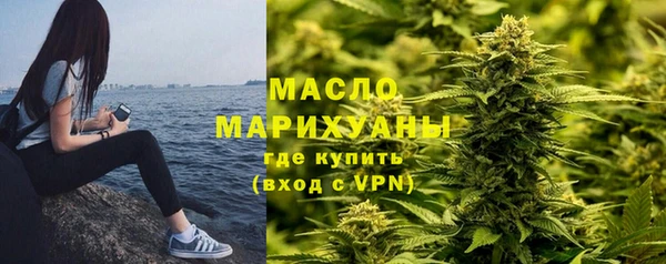 экстази Богородицк
