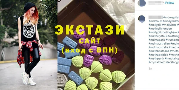 первитин Богородск