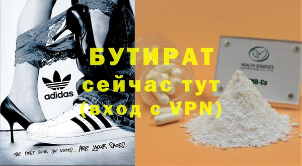 первитин Богородск