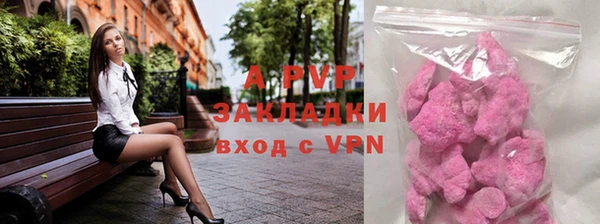 прущие крисы Балахна