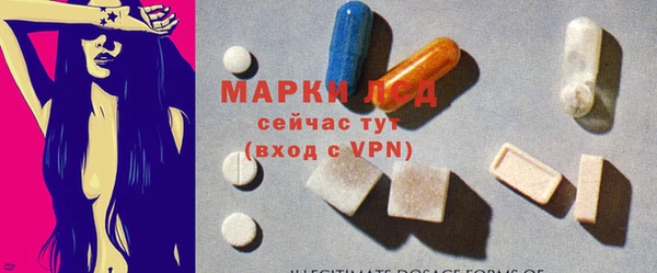 экстази Богородицк