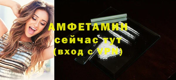 спайс Таштагол