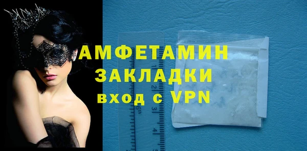 кокаин VHQ Балабаново