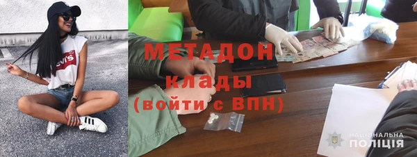 экстази Богородицк