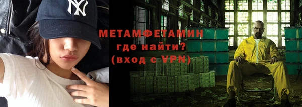 соль курить ск Теберда
