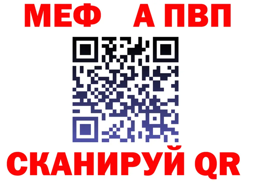 Alpha PVP СК сайт площадка МЕГА Гай