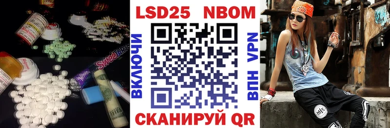 LSD-25 экстази кислота  Гай 