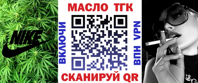 hydra зеркало  Гай  ТГК Wax 